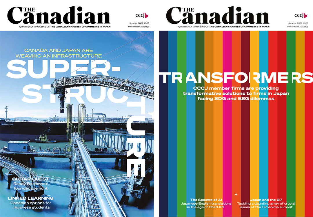 Feature on infrastructure
